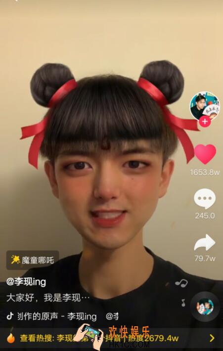 抖音李现哪吒头分享_李现第一条抖音哪吒魔童降世头像一览