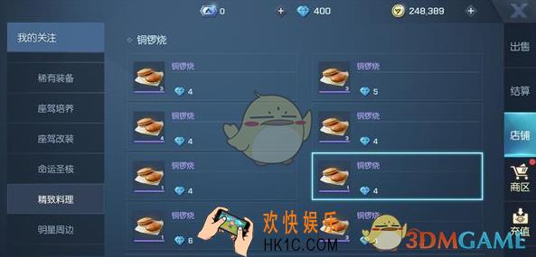 龙族幻想4级厨房怎么升5级厨房_4级厨房升5级厨房攻略
