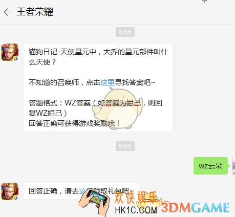 猫狗日记
