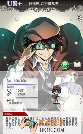 文豪迷犬怪奇谭江户川乱步值得培养吗_江户川乱步技能详解