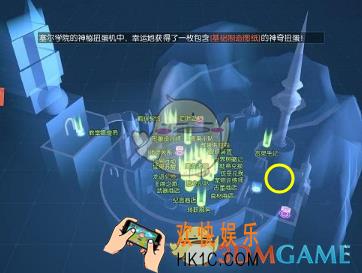 龙族幻想被困宿舍的人在哪_被困宿舍的人位置坐标攻略