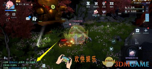 龙族幻想怎么发位置坐标_发位置坐标攻略
