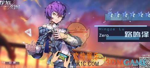 龙族幻想伙伴送什么礼物_伙伴礼物指南