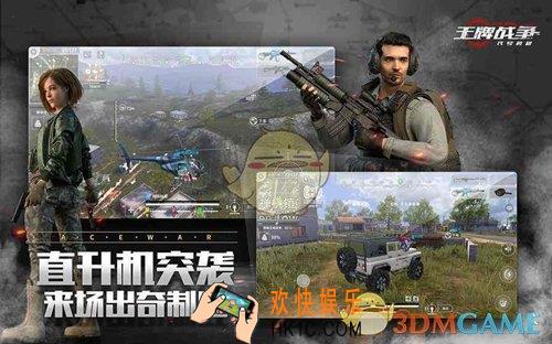 王牌战争文明重启贸易区是什么_贸易区介绍