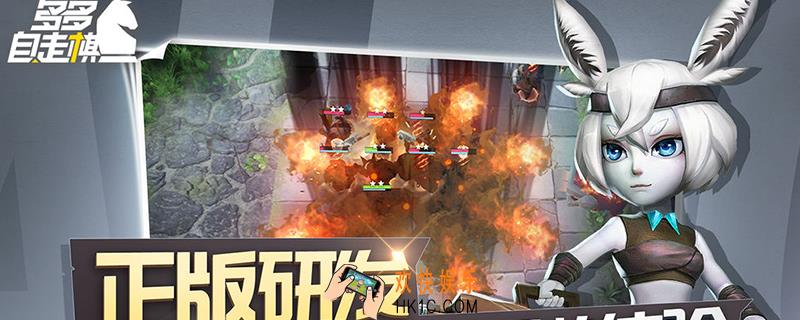 自走棋手游战士流_战士流玩法及技巧详解