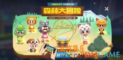 跑跑卡丁车365天熊猫宝宝怎么获取_365天熊猫宝宝获取攻略
