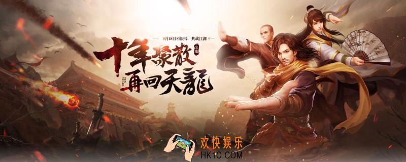 天龙八部手游风雅填色攻略_填色方法介绍