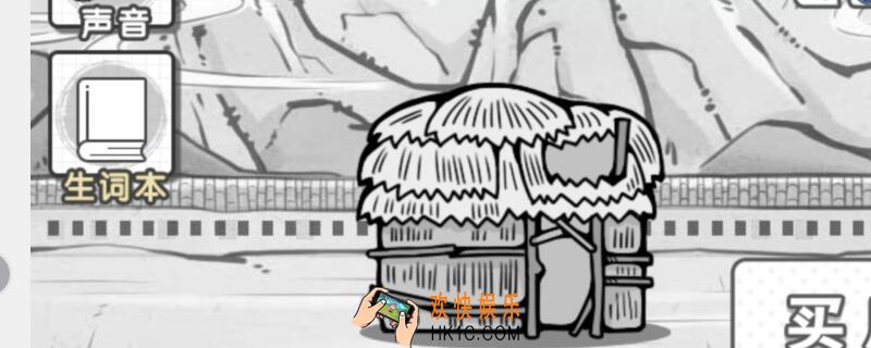 成语招贤记192关答案_微信成语招贤记192