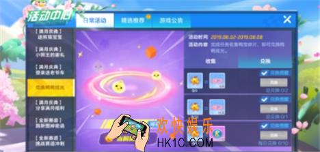 跑跑卡丁车鸭鸭炫光怎么得_鸭鸭炫光获取攻略
