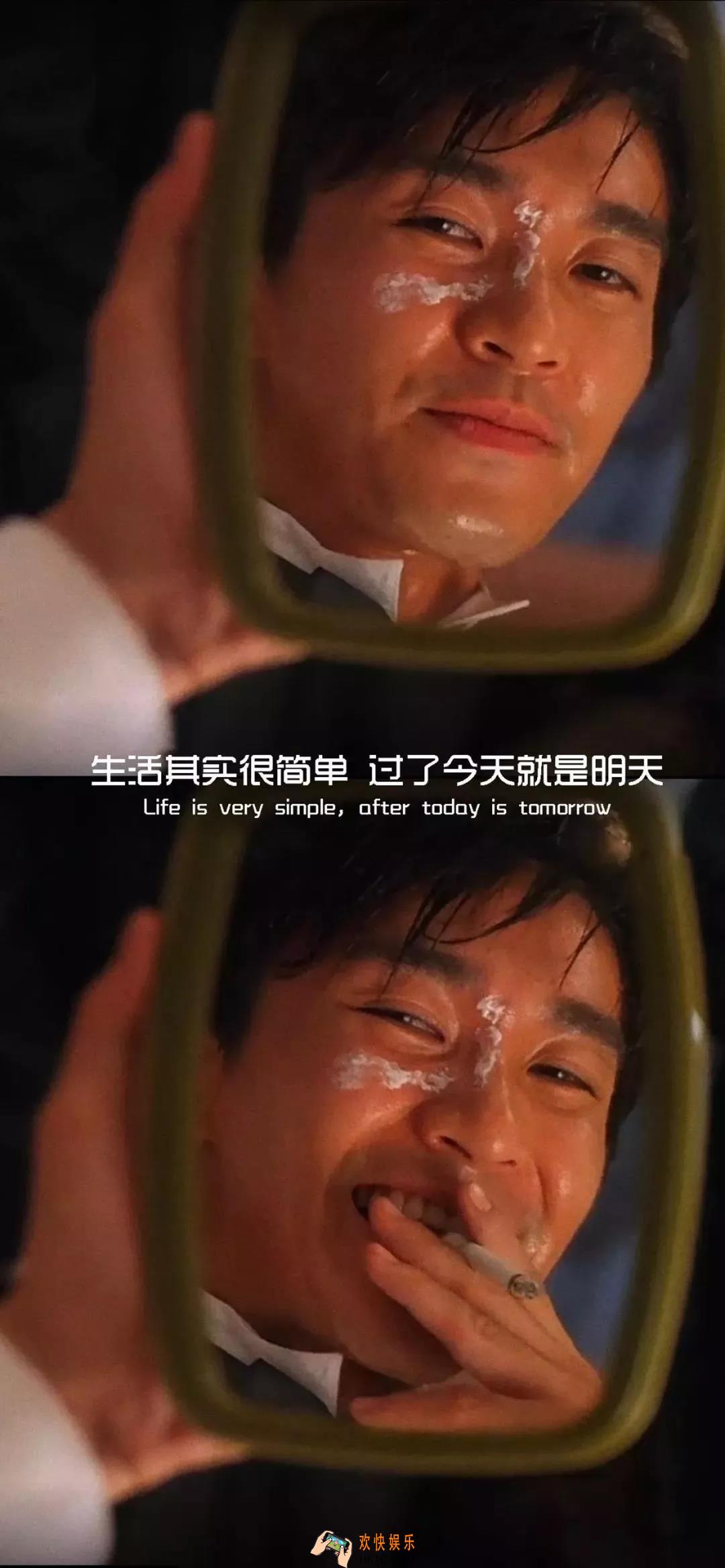 抖音生活其实很简单过了今天就是明天手机壁纸在哪下载_手机壁纸分享