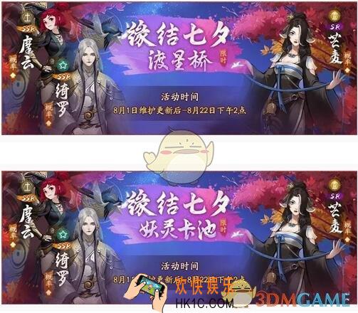 神都夜行录摩云怎么得_SSR妖灵摩云获得方法攻略