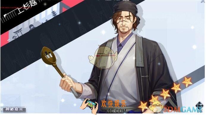 龙族幻想伙伴上杉越怎么样_上杉越技能职业搭配羁绊详情介绍
