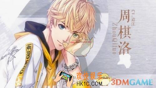 恋与制作人8月2日兑换码是什么_8月2日兑换码介绍