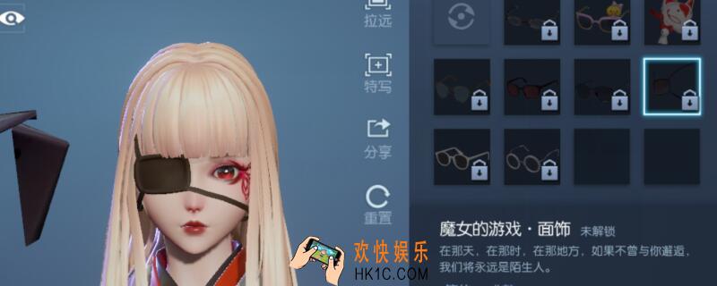 龙族幻想捏脸眼罩怎么得_龙族幻想捏脸眼罩获得方法攻略