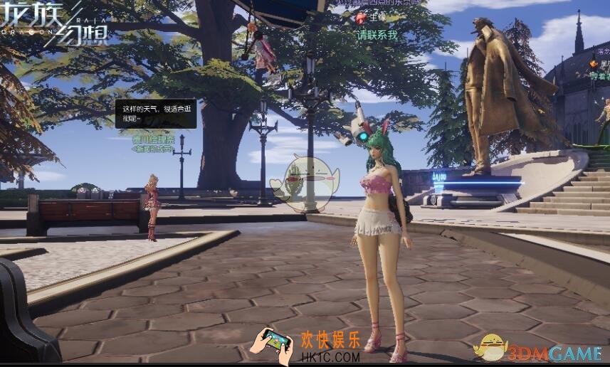 龙族幻想泳装多少钱_泳装怎么得