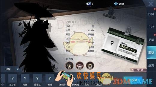 龙族幻想蟹黄烧麦如何做_蟹黄烧麦食谱配方及做法一览