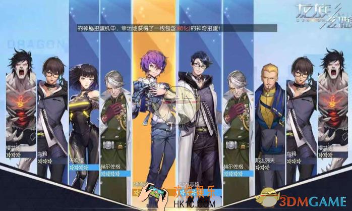 龙族幻想双生对战村雨怎么玩_pvp双生vs村雨攻略