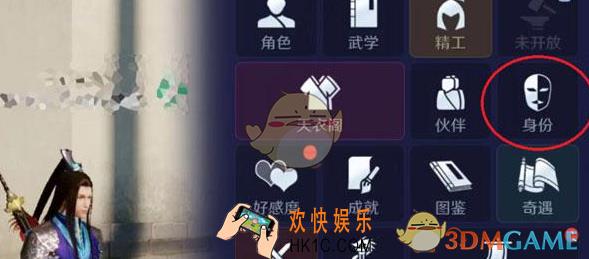 天涯明月刀手游怎么挖宝_挖宝攻略