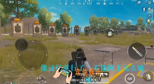 和平精英怎么卡快速换子弹bug 快速换子弹BUG卡法教程
