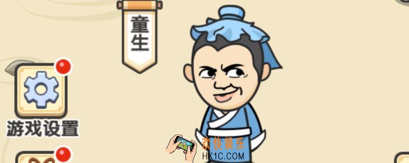 成语小秀才995关答案_微信成语小秀才995