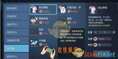 龙族幻想手游徒弟怎么收_收徒拜师规则玩法奖励介绍