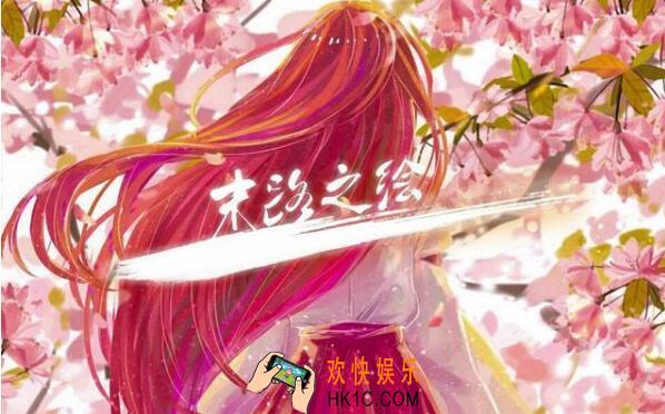 龙族幻想手游绘梨衣结局_龙族幻想手游绘梨衣不死