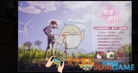 龙族幻想手游可以结婚吗_结婚羁绊系统介绍