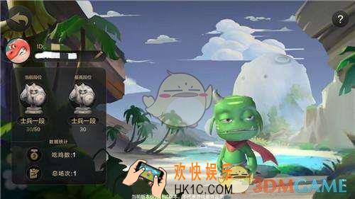 多多自走棋8月1日更新了什么_8月1日更新内容介绍
