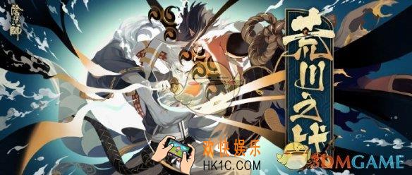 阴阳师鬼船第二天退治怎么打_鬼船第二天退治打法推荐