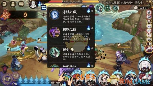 阴阳师荒川之战第二天敌方机制怎么玩_退治第2天式神阵容推荐