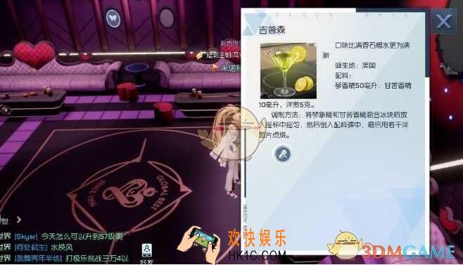 龙族幻想吉普森如何做_吉普森食谱配方及做法一览