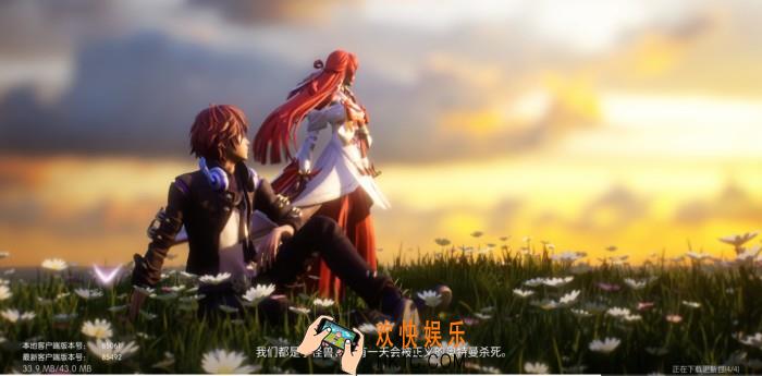 龙族幻想路明非和绘梨衣什么时候婚礼_七夕婚礼活动