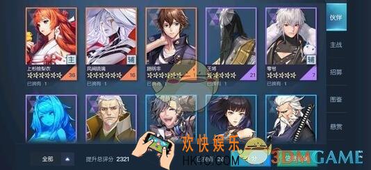 龙族幻想精致柠檬水如何做_精致柠檬水食谱配方及做法一览
