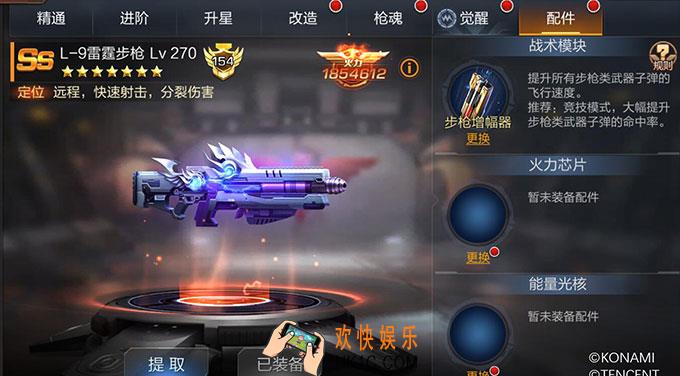 魂斗罗归来烬城猎影全新版本武器配件升级玩法介绍_活动时间及内容介绍