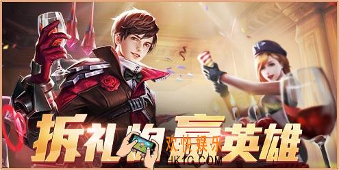 魂斗罗归来8.8公测两周年福利拆礼物 赢芬奇介绍_活动时间及内容介绍