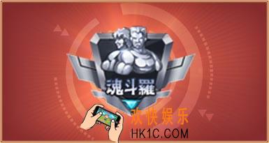 魂斗罗归来8.8公测两周年福利定制徽章免费送活动介绍_活动时间及内容介绍