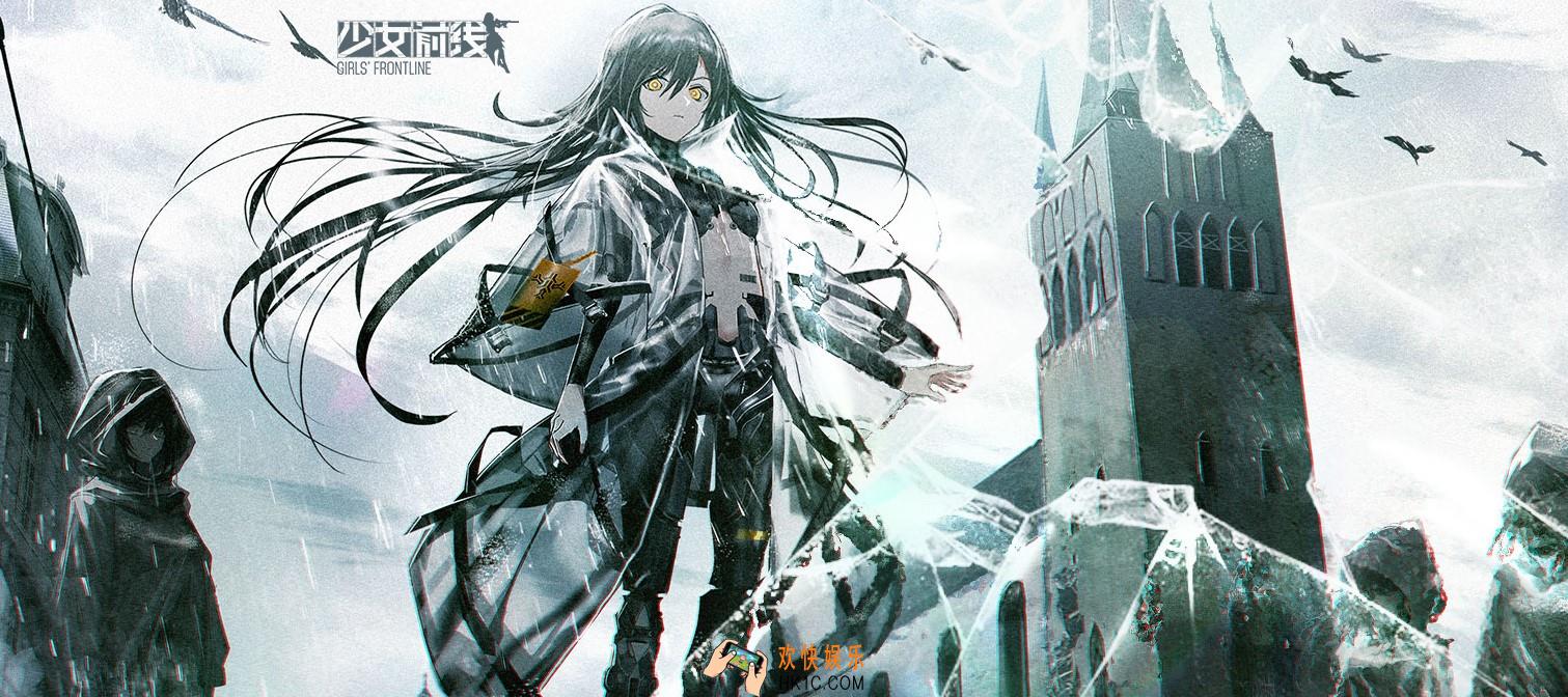 少女前线8月1日更新内容介绍_8月1日更新汇总