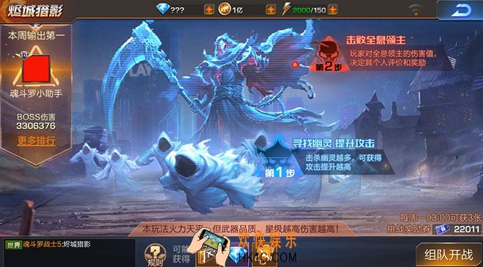 魂斗罗归来全新玩法烬城猎影活动介绍_活动时间及内容介绍