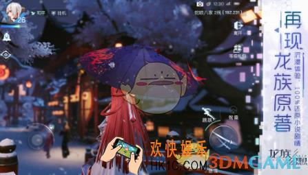 龙族幻想龙井虾仁怎么做_龙井虾仁配方攻略