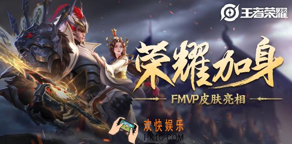 王者荣耀8月1日不停机更新了什么_8月1日更新内容一览