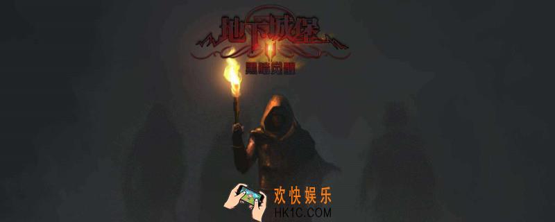 地下城堡2雪原之主打法_雪原之主打法技巧分享