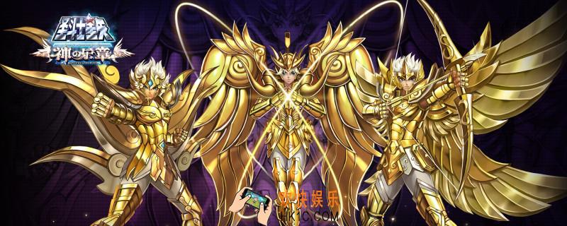 圣斗士星矢军团boss阵容_军团boss高伤害阵容