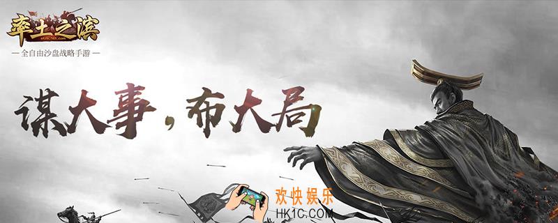 率土之滨攻击距离详解_攻击距离作用详解