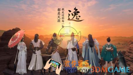 天涯明月刀手游神刀连招怎么发动_神刀连招攻略