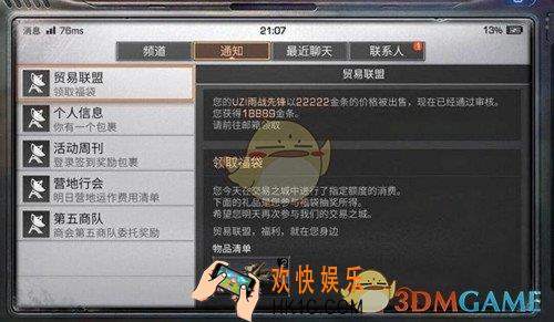 明日之后七夕活动有什么内容_七夕活动大全