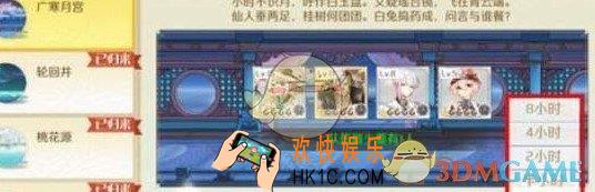 食物语探索多长时间比较合适_探索时间设置技巧详解