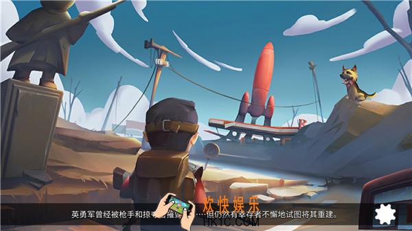 辐射避难所online界面有哪些彩蛋_废土豆知识