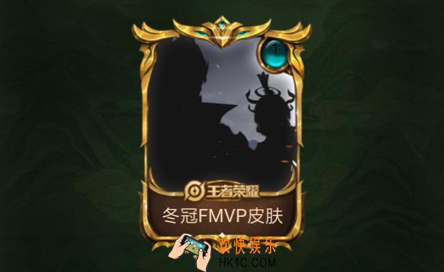 王者荣耀干将FMVP传说皮肤什么时候上架_久胜战神上架时间