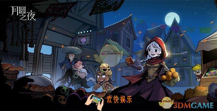 月圆之夜日记噩梦飓风法杖怎么样_日记噩梦飓风法杖攻略
