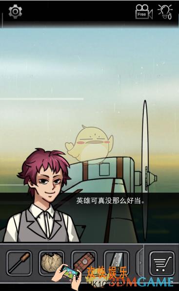 飞天怪盗逃生记第十九关怎么过_第十九关图文攻略
